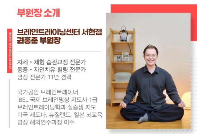 서현명상치유점 내부 사진 3