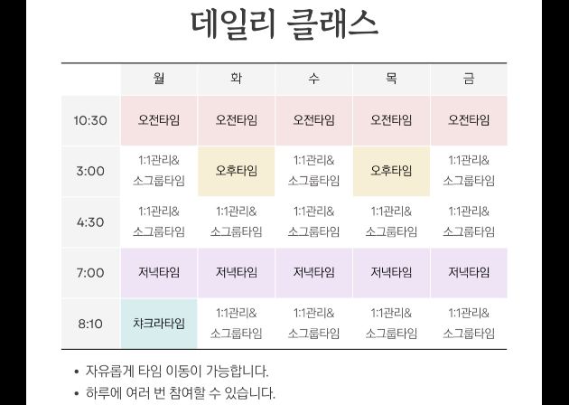 산본점 내부 사진 10