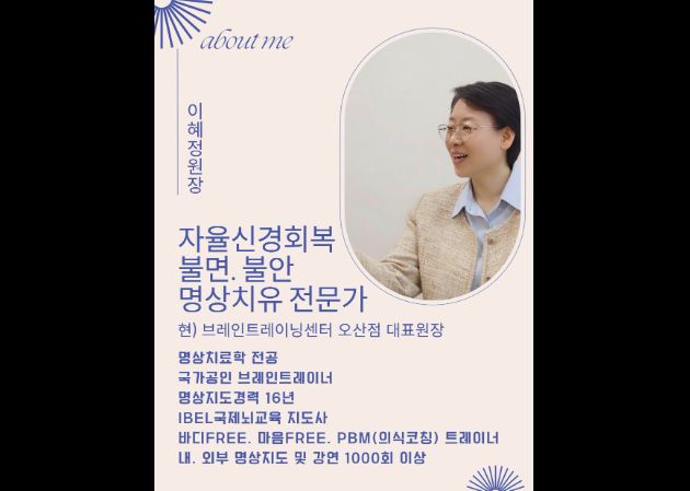 오산점 수련 공간