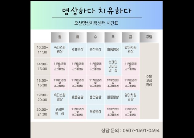 오산점 내부 사진 2