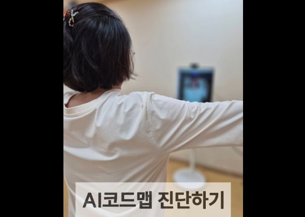 오산점 내부 사진 6