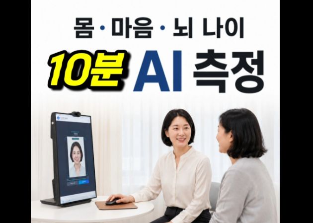 오산점 내부 사진 8