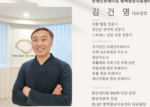 평택 명상 치유점 내부 사진 5