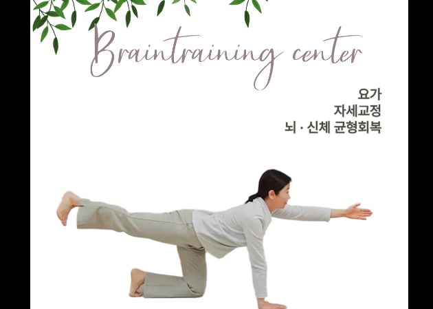송촌점 내부 사진 4
