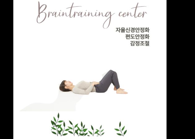 송촌점 내부 사진 5