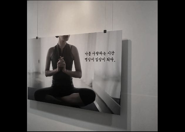 동광주점 수련 공간