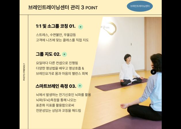 첨단점 내부 사진 6