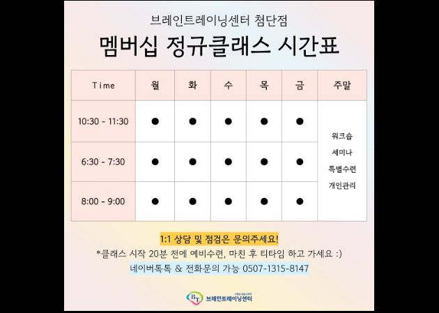 첨단점 내부 사진 8