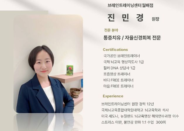 월배점 내부 사진 8