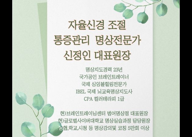 범어명상점 내부 사진 7