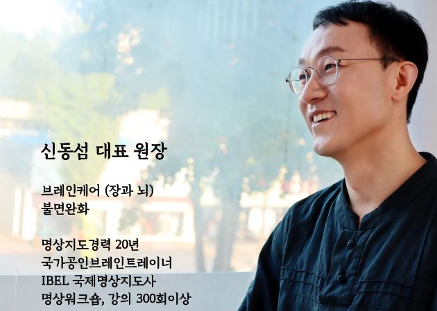 수성명상치유점 내부 사진 4