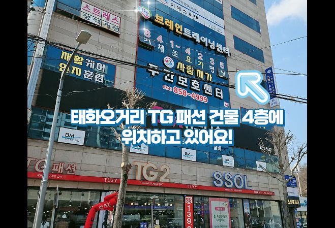 안동점 내부 사진 2