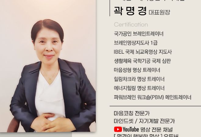 거제점 수련 공간