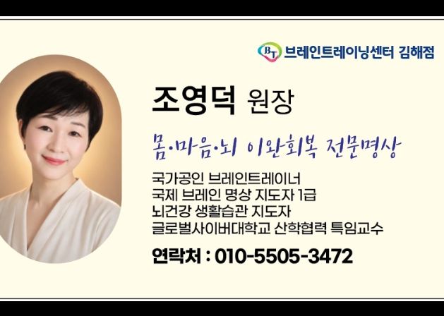 김해점 수련 공간