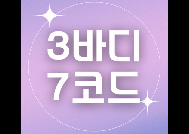 김해점 내부 사진 8