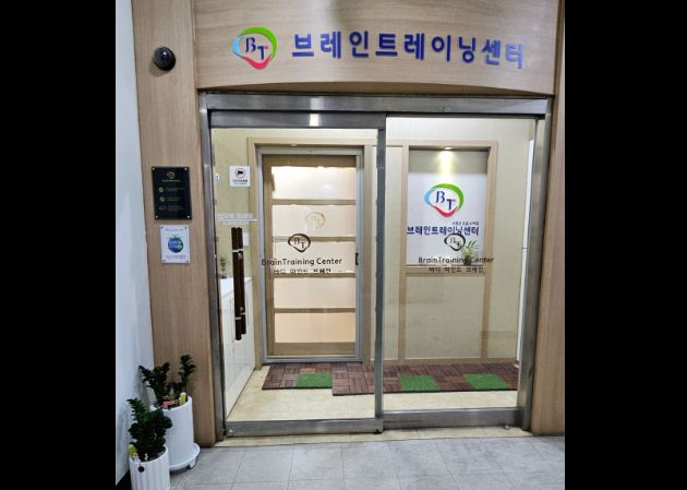 북구명상치유점 수련 공간