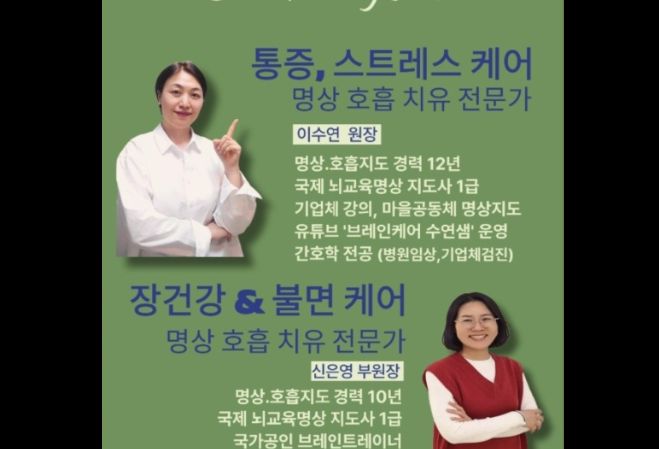 울산명상점 내부 사진 2