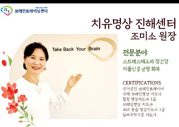 진해점 수련 공간
