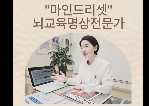 일도명상치유점 수련 공간