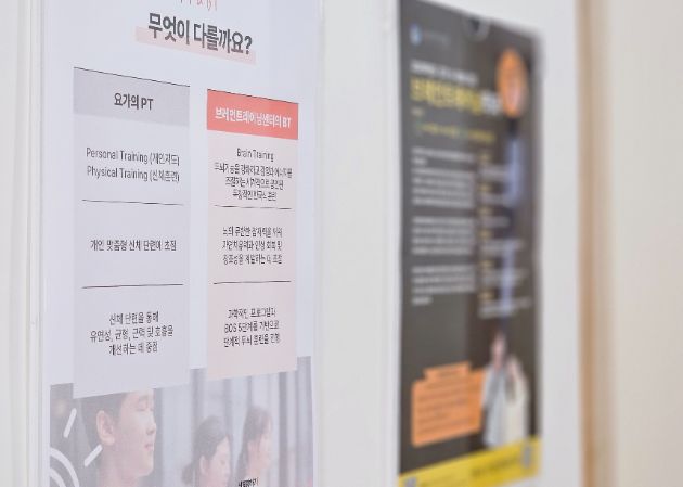 일도명상치유점 내부 사진 10