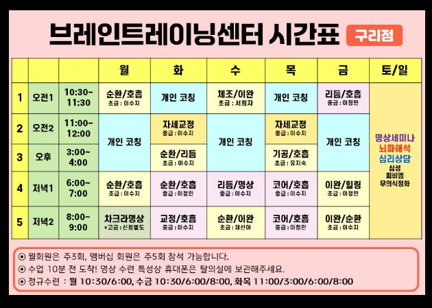 구리점 내부 사진 7