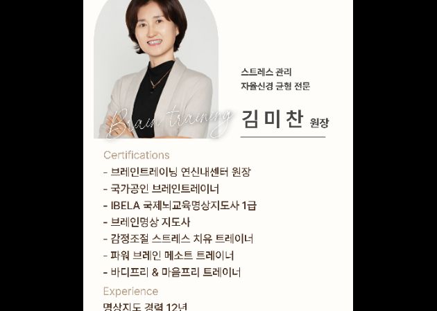 연신내명상 수련 공간