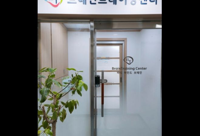 연신내명상 내부 사진 2
