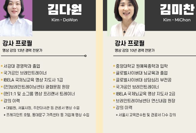 연신내명상 내부 사진 8