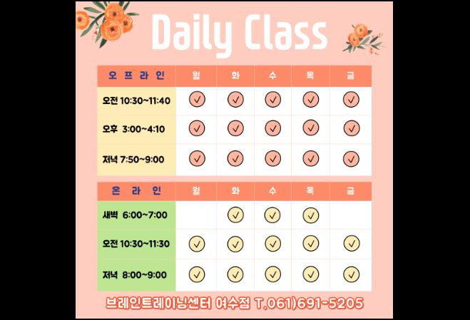 여수점 내부 사진 4