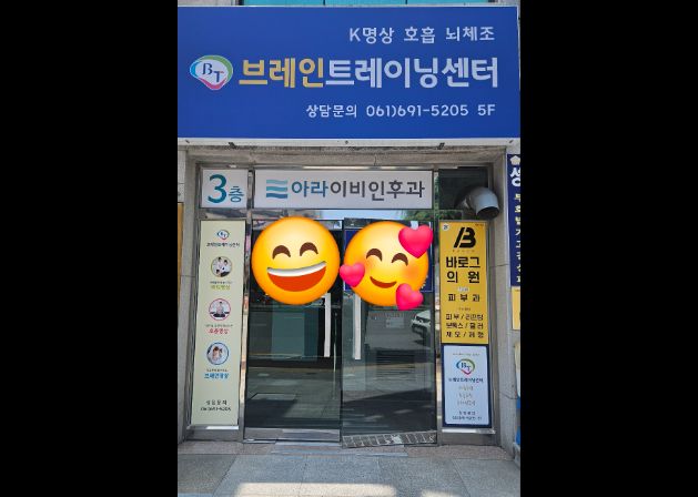 여수점 내부 사진 5