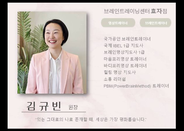 효자점 수련 공간