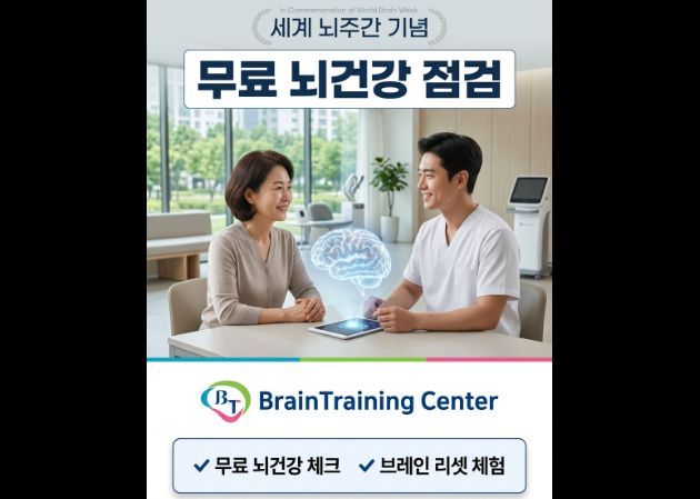 경주점 수련 공간