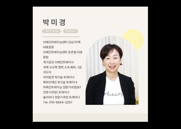 둔촌명상치유점 내부 사진 5