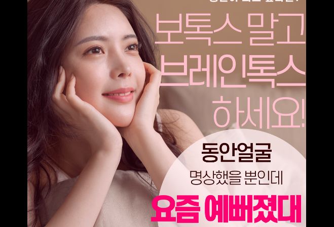 수지점 내부 사진 6