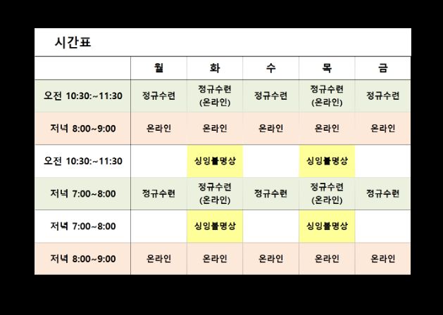 고잔점 내부 사진 10