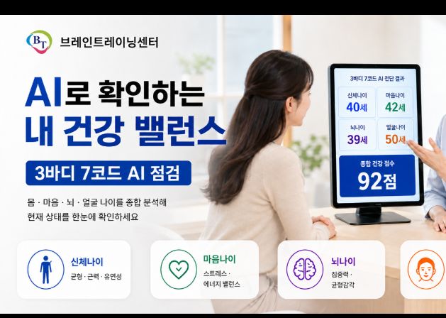 고잔점 내부 사진 7