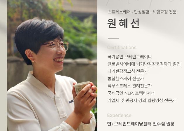 진주점 수련 공간