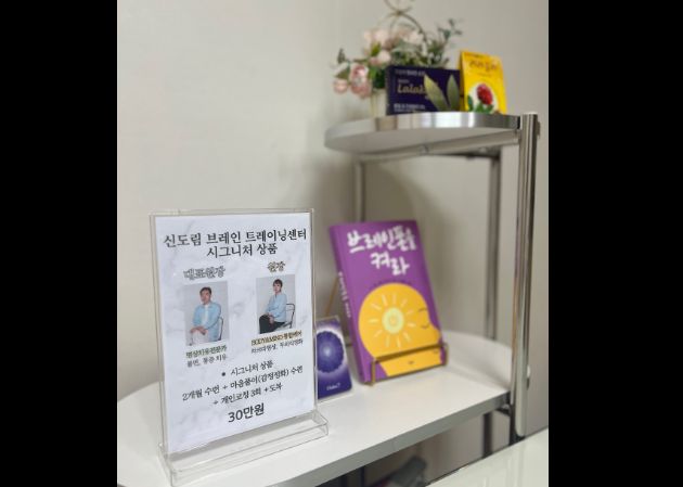 신도림점 내부 사진 6