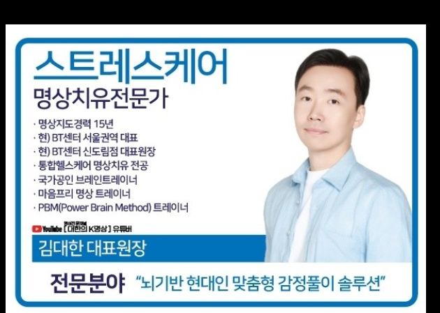 신도림점 내부 사진 8