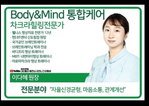 신도림점 내부 사진 9