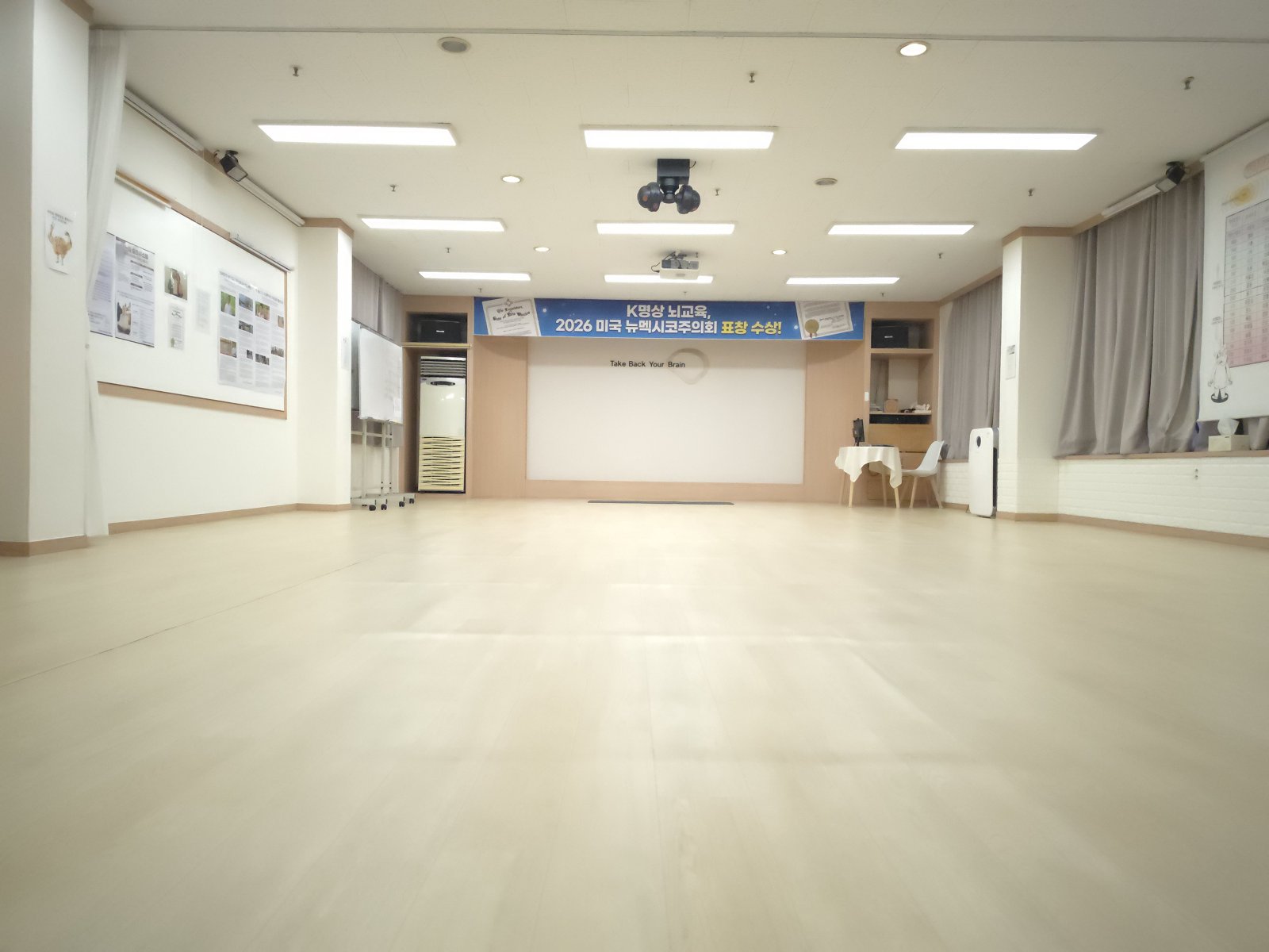 대이명상치유점 수련 공간