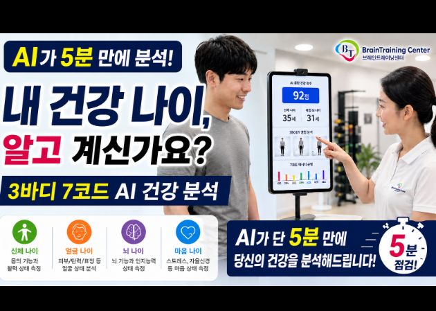 주안점 수련 공간