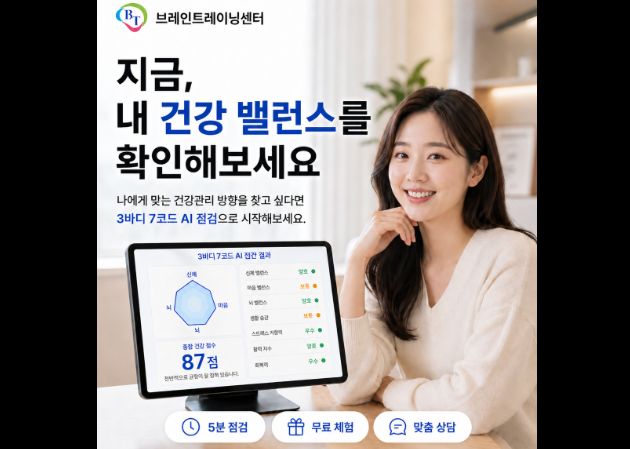 주안점 내부 사진 6