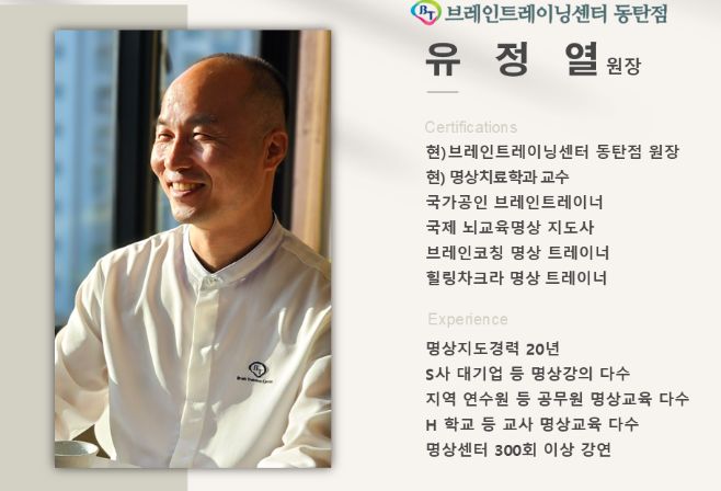 동탄점 내부 사진 3