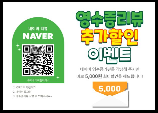 진월점 내부 사진 2