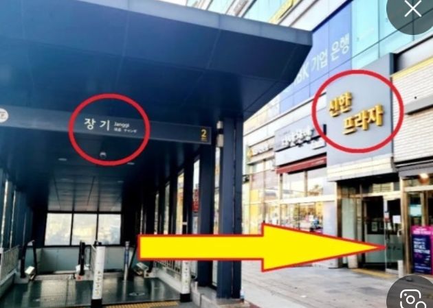 김포명상치유점 내부 사진 5