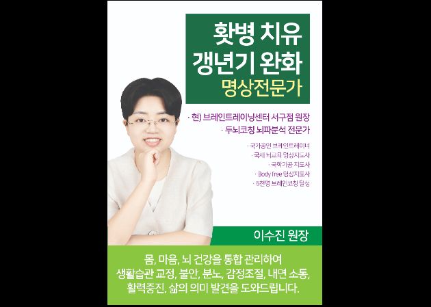 서구점 수련 공간