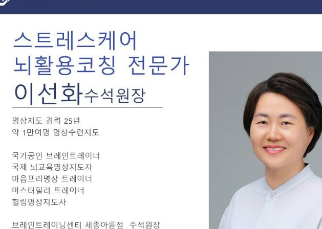 세종아름점 수련 공간