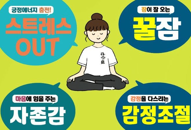 단무도 대구도장 수련 공간