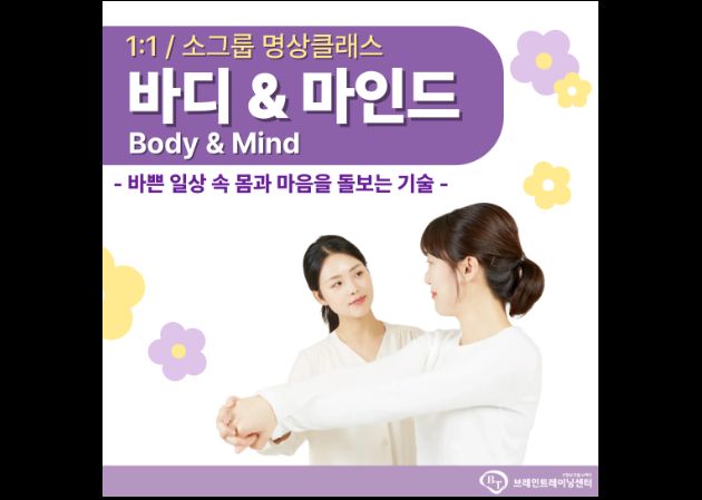 서초명상치유점 내부 사진 5